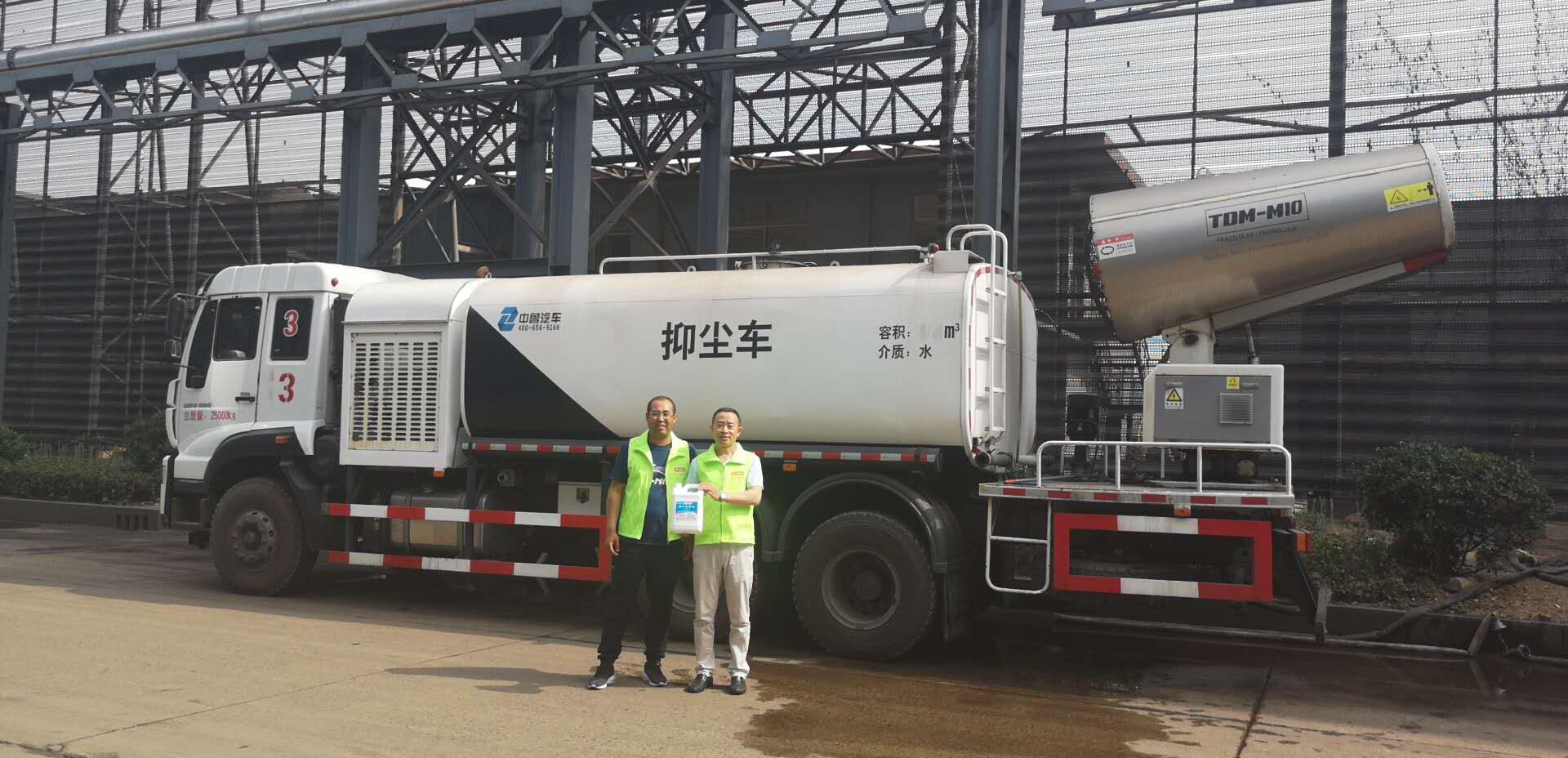 江蘇鋼廠揚塵治理現(xiàn)場